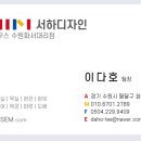 인테리어다호 이미지