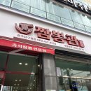 중앙생한방병원 이미지