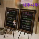 대추나무한의원 | 부산진구 한방병원 통증 디스크 교통사고] 대추나무한의원 부산진구 대추나무한의원, 치료의 신뢰도 높다