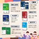 팜플러스약국 | #미정이네 약국에서 미리 준비하는 추석여행 상비약
