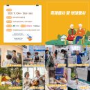 시니어 헬스 클럽 이미지