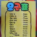 나래공작소 Daum카페
