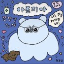 오햅삐
