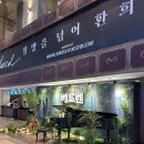우정문화마을D | 뮤지컬 베토벤(박효신,김지우) 세종문화회관 대극장 1층 D구역 관람 솔직후기