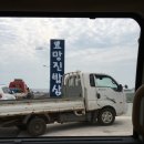 요망진밥상 이미지