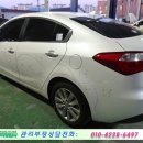 동호자동차공업사 이미지