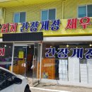 진남체육공원식당 이미지