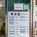 자하동길 18 이미지