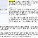 정의5리 네이버블로그