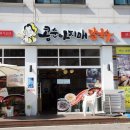 콩순아지매 이미지