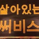5빠