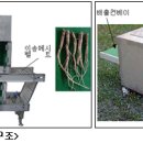풀잎시스템 이미지