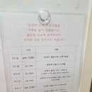 산후조리원 지온 이미지