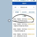 대화세무회계사무소 이미지