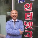 금촌고시원