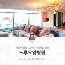 아산삼성요양병원 이미지