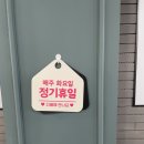 갱고개로 34, (교현동) 이미지