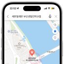 세븐일레븐 부산센텀민락교점 네이버블로그