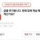 원래 집에 계실 때 누워만 계신가요? 이미지