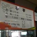 홍흥식당 네이버블로그