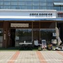 이너매스118