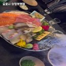 요로시 이미지