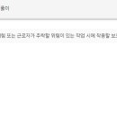 스피드냉동공조 이미지