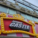 뽑기캐슬 이미지