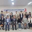 전북특별자치도교육청교육연수원 이미지