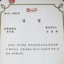 신용냉동 이미지