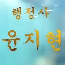 행정사랑행정사사무소 이미지