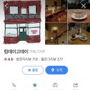 안산컴 이미지