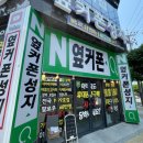 연산동 일동미라주 아파트 근처 휴대폰 싼 매장 찾았어요! 주부의 알뜰한 구매 후기 :)