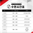 국태태권도장 이미지