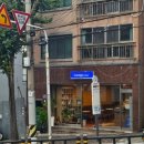 반여2동-19 | 부산 해운대 반여동 직접 굽는 베이커리 카페 라운지커피 부산 다녀옴