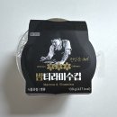 씨유(CU) 부산시청비스타점 | CU 밤티라미수컵 나도 드디어 먹었다, 난 최고맛
