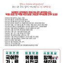 갈무리마포학원