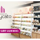 (주)루시카토 이미지