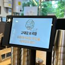 고대감 | 로고/ 식당로고/ 고대감 진국밥집 로고 제작후기~^^