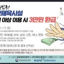 크로스핏 하울 이미지