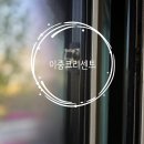 고구려방충망 이미지