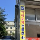 가야포차선지국밥덕포점
