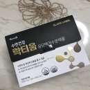 [내돈내산] 수면유도제 KGC라이프앤진 헤븐비 락티움 2달 후기
