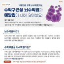 “환절기 감기인 줄 알았는데”… 치사율 15% ‘이 질환’일 수도 이미지