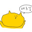 양포삼거리 아구탕 이미지