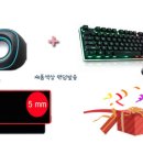 아이피씨방 이미지
