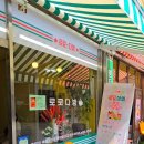 로로상회 네이버블로그