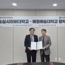 임실 예원예술대학교 이미지