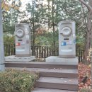 가람마을10단지 동양엔파트월드메르디앙 이미지