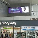 광고방 - 함양군 함양초등길 37 | 광고방